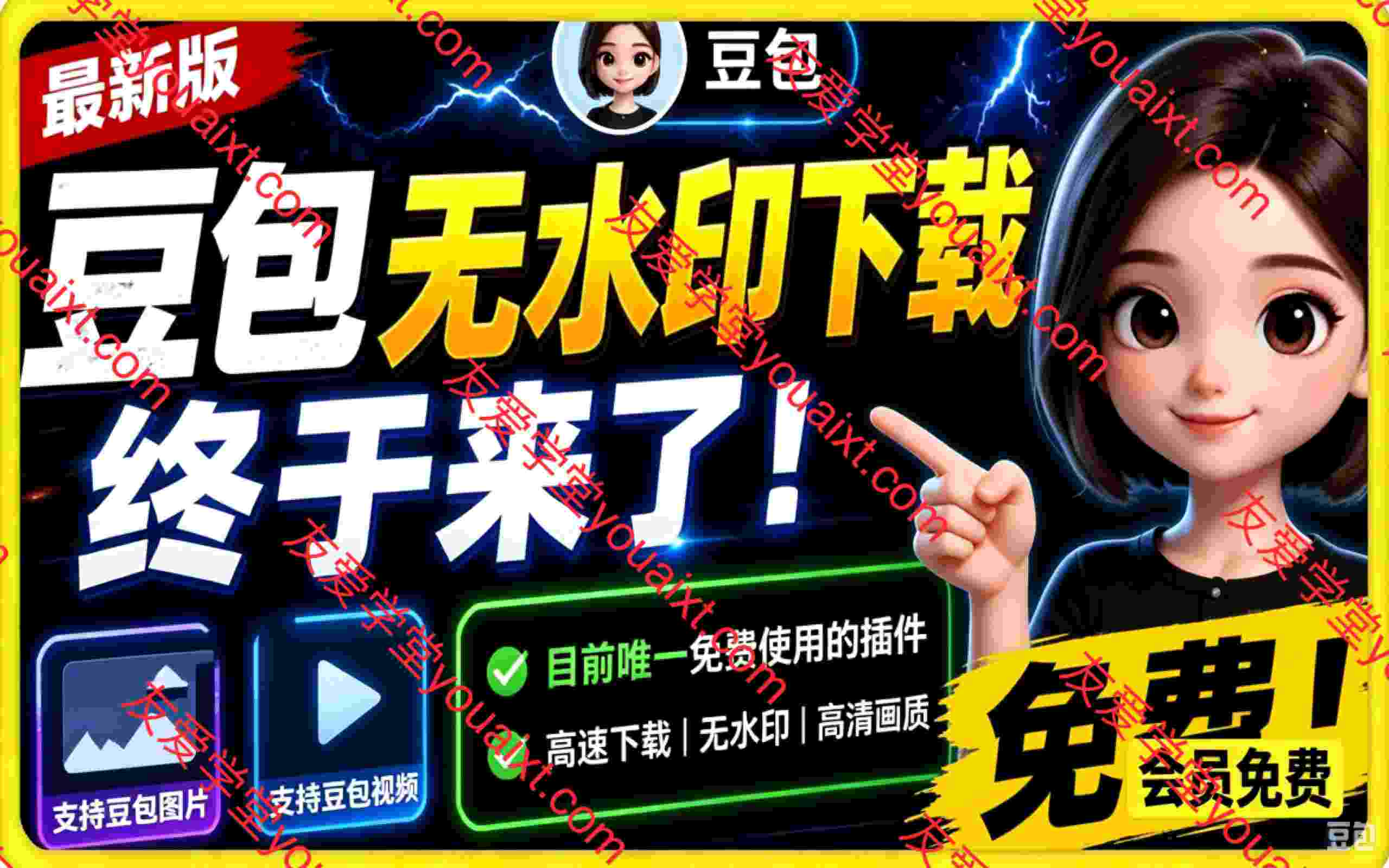 309DB视频去水印(1)